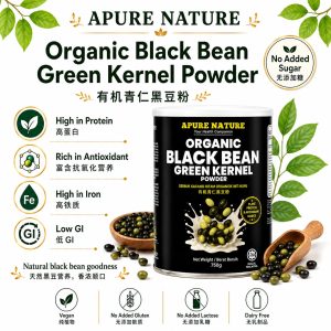 APURE NATURE ORGANIC BLACK BEAN GREEN KERNEL POWDER 750G