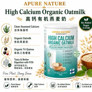 APURE NATURE HIGH CALCIUM ORGANIC OATMILK 800G