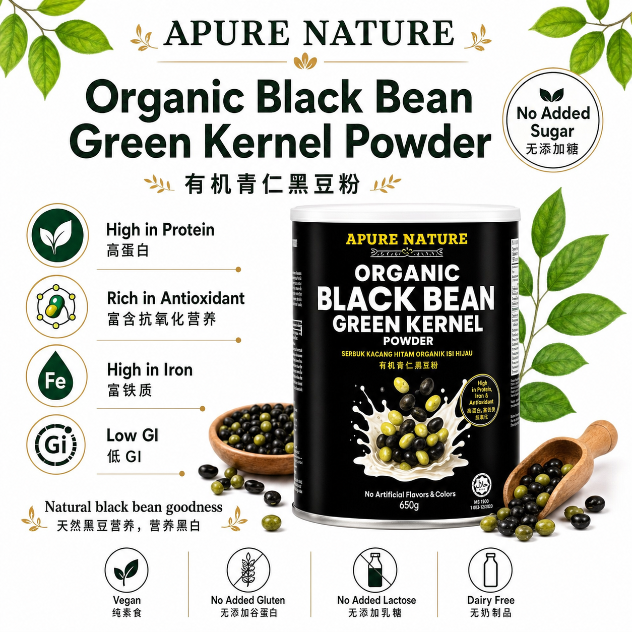 APURE NATURE Organic Black Bean Green Kernel Powder 650g product details