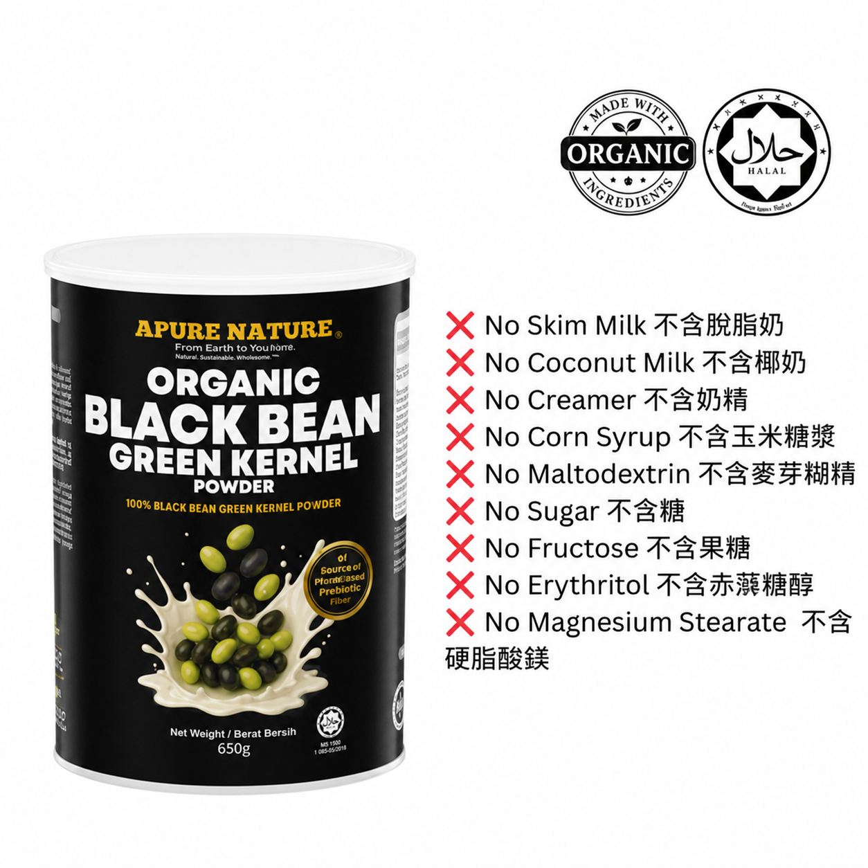 APURE NATURE Organic Black Bean Green Kernel Powder 650g nutrition and preparation information