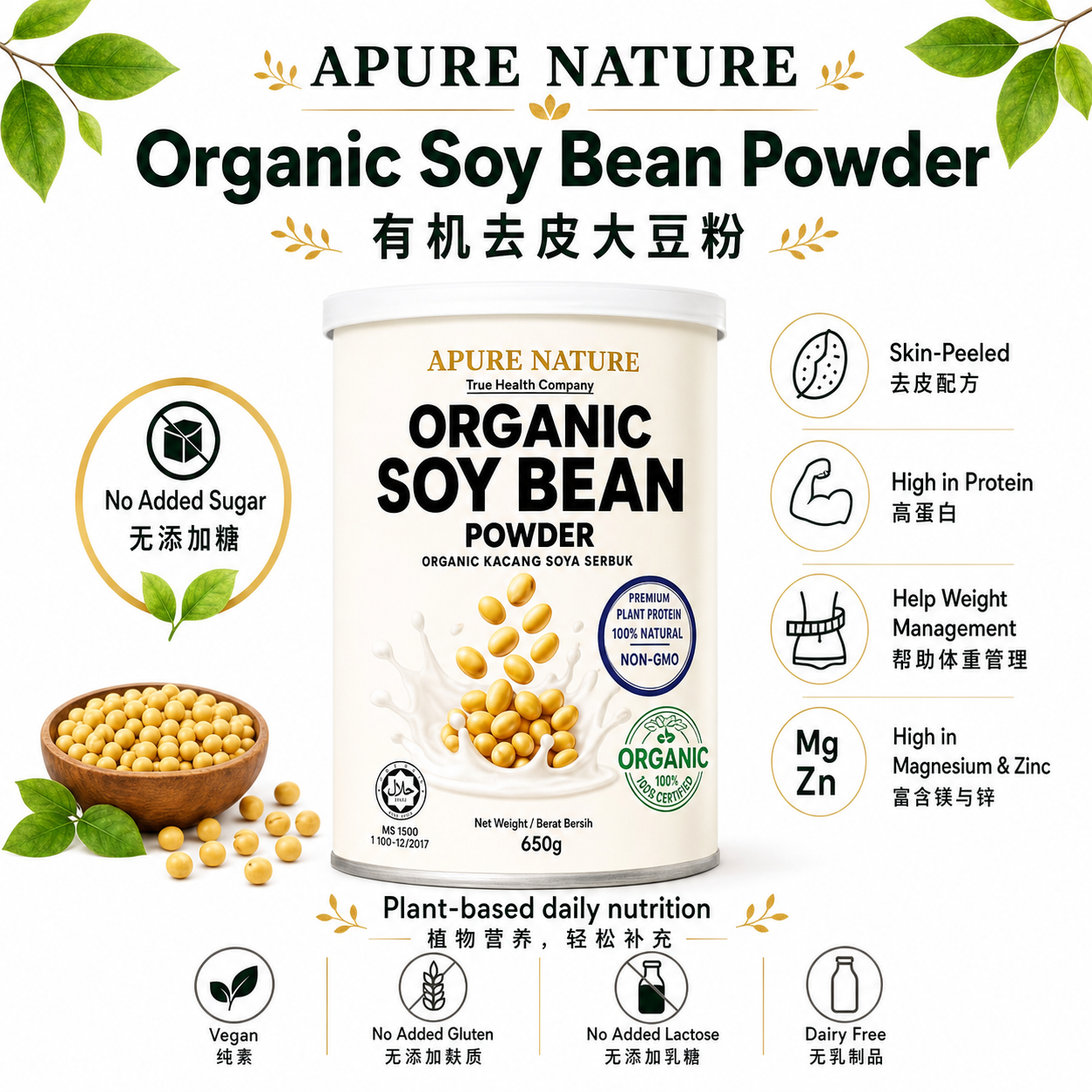 APURE NATURE Organic Soy Bean Powder 650g product details