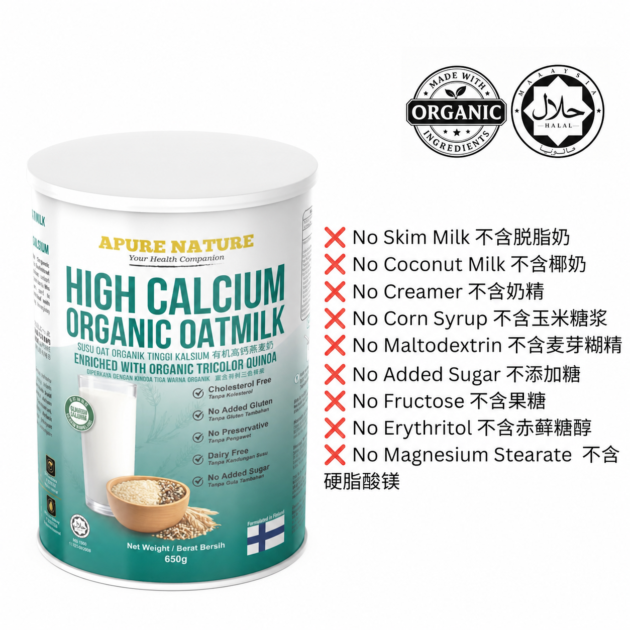 APURE NATURE High Calcium Organic Oatmilk 650g benefits