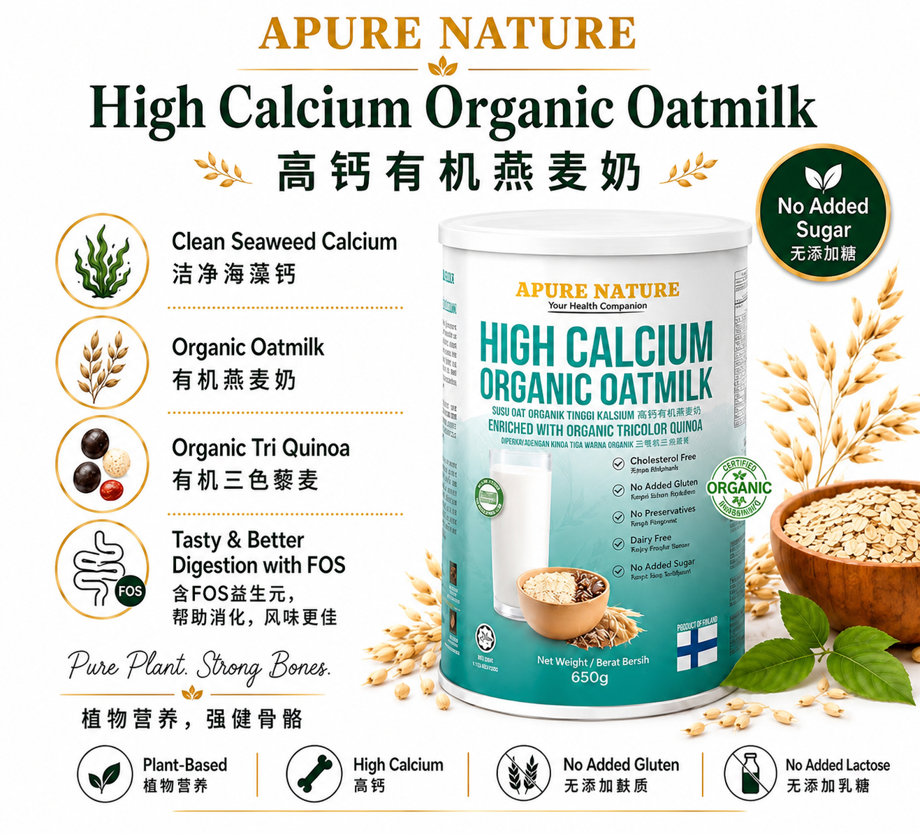 APURE NATURE HIGH CALCIUM ORGANIC OATMILK 650G - Image 2